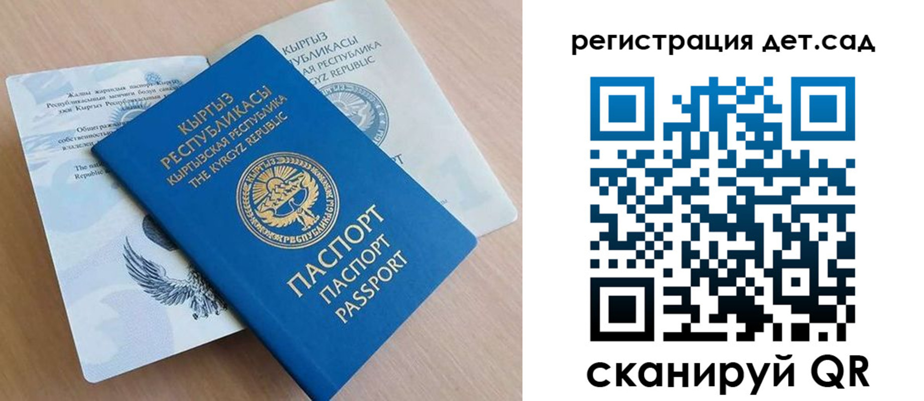 регистрация в Черемхово