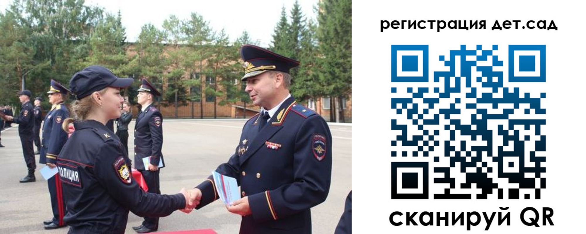 прописка в Черемхово