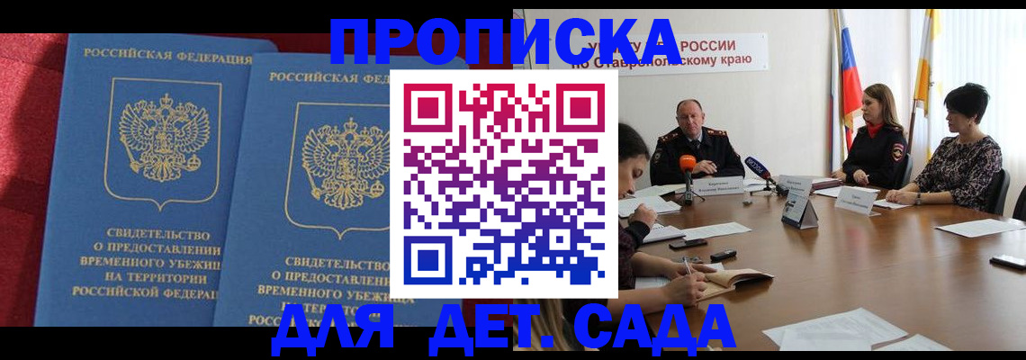 временная регистрация госуслуги в Черемхово